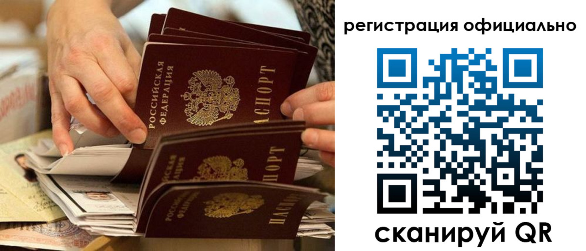 прописка для кредита в Яранске